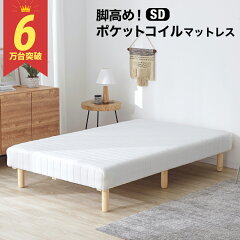 https://thumbnail.image.rakuten.co.jp/@0_mall/low-ya/cabinet/item_cart/bed/01/vg-vivianpc-sd_01.jpg