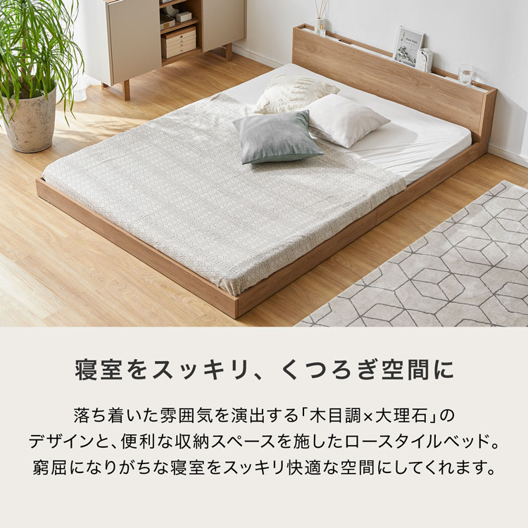 [ポイント10倍! 11/20 20:00-11/25 23:59] ベッド ベッドフレーム シングル セミダブル ダブル ベット マットレス 収納 収納付ベッド すのこ すのこベッド ヘッドボード ローベッド ロータイプ フロアベッド マットレス付き マットレスセット