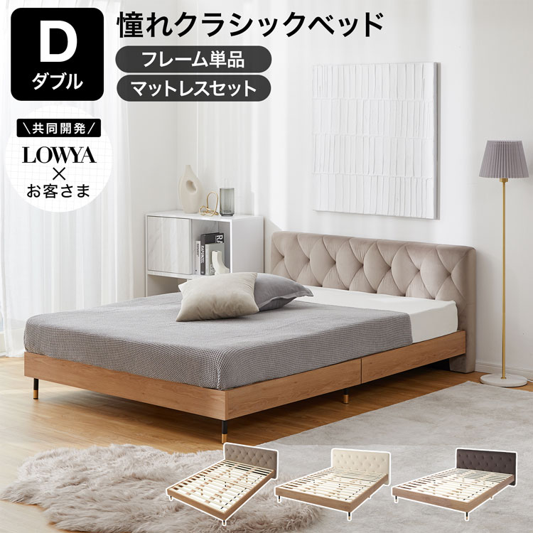 楽天市場】姫系 ベッド 木製の通販 楽天市場】姫系 ベッド 木製の通販
