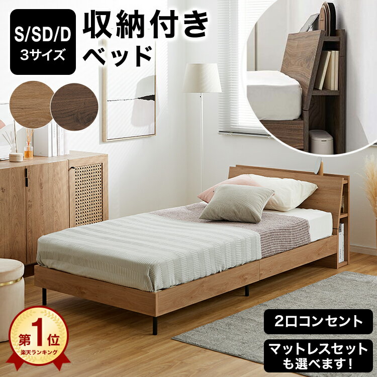 楽天市場】シャビーナチュラル シングル ベッドの通販 楽天市場】シャビーナチュラル シングル ベッドの通販
