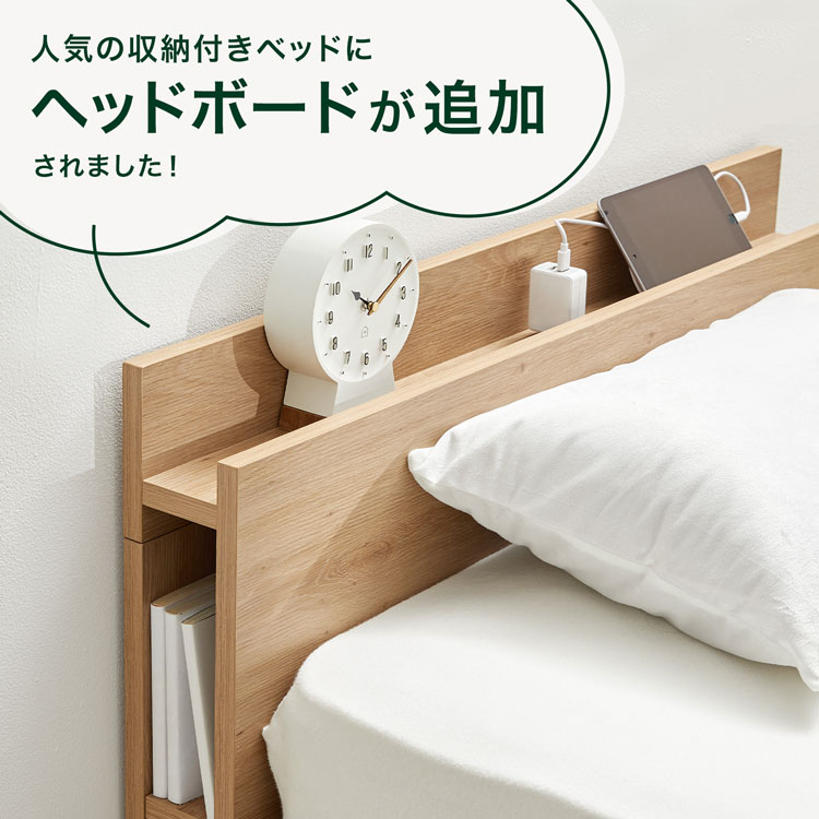 ベッド ベッドフレーム 収納 収納付き 引き出し 宮付き すのこ マットレスセット マットレス付き コンセント ロー ロータイプ フレーム 収納 収納付きベッド 脚 脚付き おしゃれ 木目調 S 単品 セット