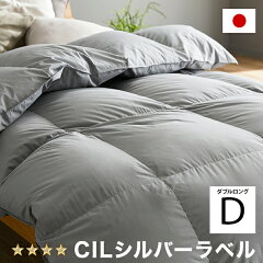 https://thumbnail.image.rakuten.co.jp/@0_mall/low-ya/cabinet/item_cart/bedding/01/cil-silver-d-top01_.jpg