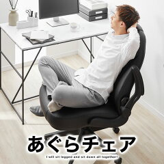 https://thumbnail.image.rakuten.co.jp/@0_mall/low-ya/cabinet/item_cart/chair/01/f102-g1001-100_01_.jpg