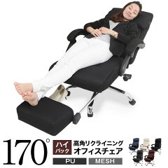 https://thumbnail.image.rakuten.co.jp/@0_mall/low-ya/cabinet/item_cart/chair/01/f102-g1494-100_01.jpg