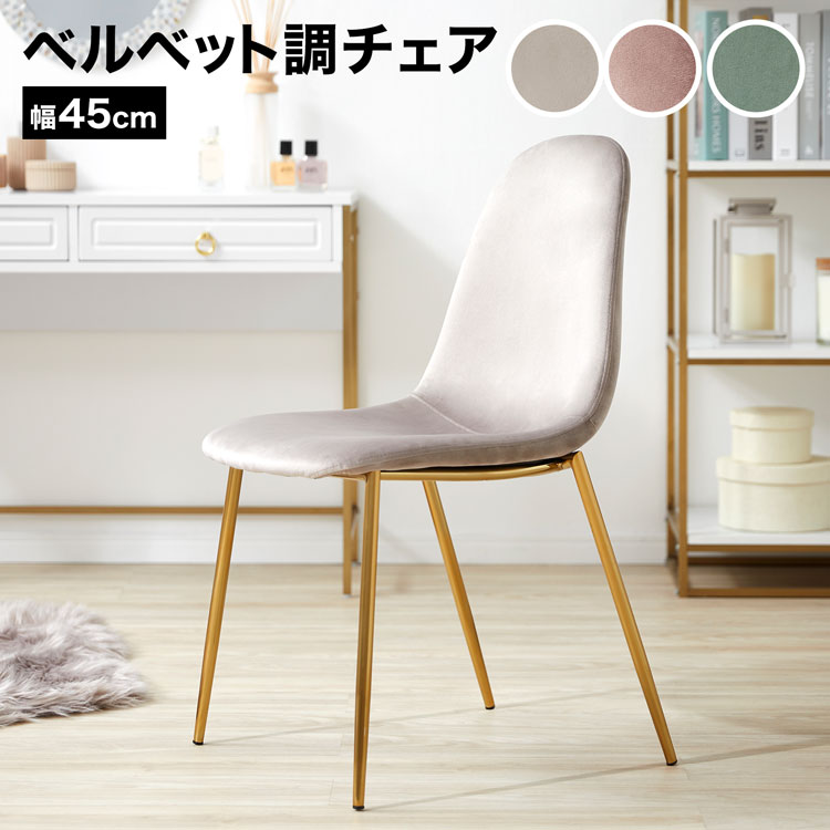 楽天市場】lowya (ロウヤ) ダイニングチェア 単品 スチールの通販 楽天市場】lowya (ロウヤ) ダイニングチェア 単品 スチールの通販