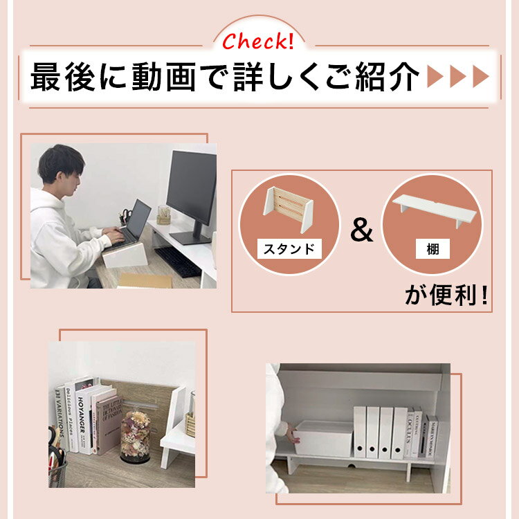 パソコンデスク デスク 学習机 勉強机 おしゃれ 収納 ワーク パソコンデスク デスク 学習机 勉強机 おしゃれ 収納 ワーク
