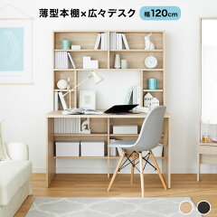 https://thumbnail.image.rakuten.co.jp/@0_mall/low-ya/cabinet/item_cart/desk/01/f802-g1458-1000_01.jpg