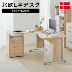 https://thumbnail.image.rakuten.co.jp/@0_mall/low-ya/cabinet/item_cart/desk/01/f899-g1013-100_01.jpg