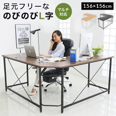 https://thumbnail.image.rakuten.co.jp/@0_mall/low-ya/cabinet/item_cart/desk/01/vg-levanos_01.jpg