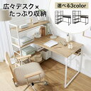 【楽天1位受賞】デスク パソコンデスク シンプルデスク 120cm幅 奥行60cm クランプ対応 ゲーミングデスク 勉強机 大人 おしゃれ 在宅 平机 ワークデスク オフィスデスク 書斎机 学習机 学習デスク 事務机 PCデスク スリム PCデスク 塾 ミシン台