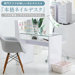 https://thumbnail.image.rakuten.co.jp/@0_mall/low-ya/cabinet/item_cart/desk/02/f813-g1001-100_01.jpg