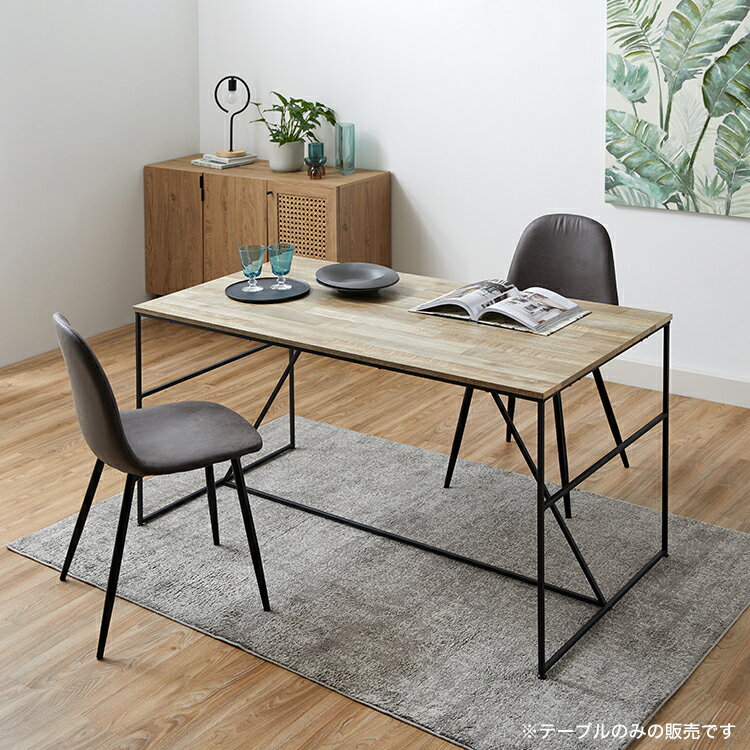 ダイニングテーブル 140 大理石風 テーブル ダイニング おしゃれ モダン テーブル単体 デスク 机 シンプル ワイド 4人掛け 4人 2人掛け 2人 リビング リビングテーブル 食卓テーブル キッチン 横長 天然木