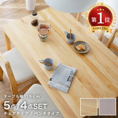 https://thumbnail.image.rakuten.co.jp/@0_mall/low-ya/cabinet/item_cart/dining/01/f703-g1003-100_01.jpg