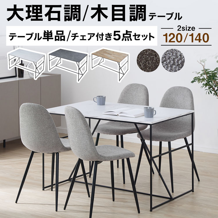 楽天市場】大理石 ダイニングテーブル(使用人数(テーブル)1人 楽天市場】大理石 ダイニングテーブル(使用人数(テーブル)1人