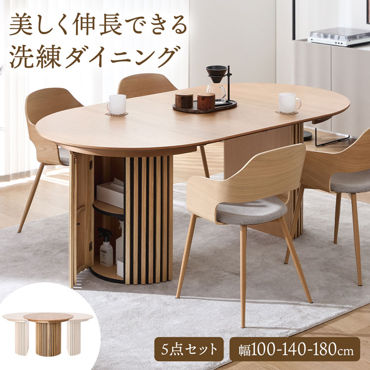 楽天市場】LOWYA ロウヤ 円形テーブル ダイニングテーブル ラウンド