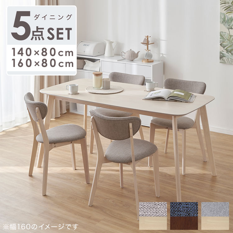 LOWYA木製折りたたみダイニング5点セット ナチュラルウッド LOWYA木製折りたたみダイニング5点セット ナチュラルウッド