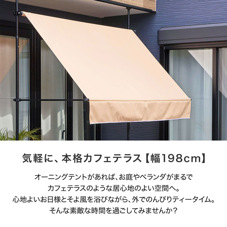 ベランダの日除け用サンシェード13選 マンションにおしゃれ 簡単に設置できるのは 暮らし の