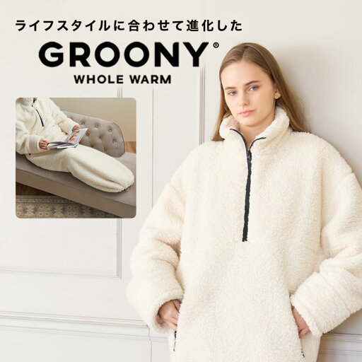 LOWYAの着る毛布 グルーニー 着る寝袋 ロング 毛布 あったかグッズ ルームウェア 冬 もこもこ ブランケット 部屋着 ポケット おしゃれ 可愛い 秋冬(布団・寝具)