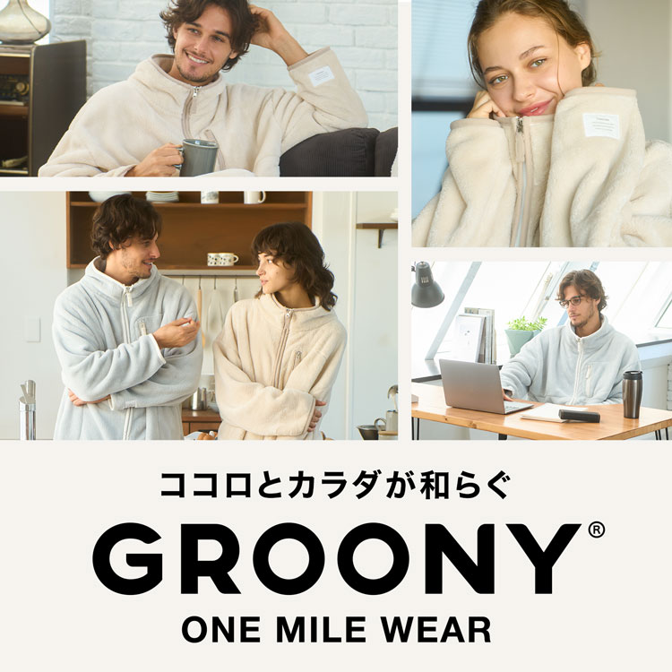 着る毛布 グルーニー ロング 毛布 あったかグッズ ルームウェア ワンマイルウェア 冬 もこもこ ブランケット 部屋着 ポケット おしゃれ 可愛い 秋冬