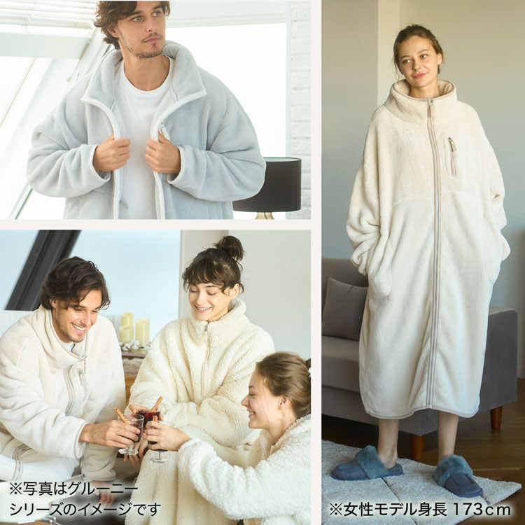 着る毛布 グルーニー ロング 毛布 あったかグッズ ルームウェア ワンマイルウェア 冬 もこもこ ブランケット 部屋着 ポケット おしゃれ 可愛い 秋冬