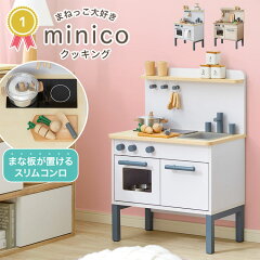 https://thumbnail.image.rakuten.co.jp/@0_mall/low-ya/cabinet/item_cart/kids/01/f510-g1002-100_01a_.jpg