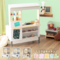 https://thumbnail.image.rakuten.co.jp/@0_mall/low-ya/cabinet/item_cart/kids/01/f510-g1005-100_01___.jpg