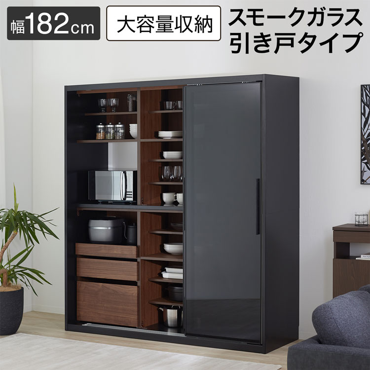 食器棚 引き戸 引戸タイプ 約幅180cm 完成品 キッチン収納 キッチンボード 電子レンジ台 ラック 炊飯器 ガラス扉 省スペース 組み立て不要 可動棚 収納 開梱設置無料 おしゃれ キッチンストッカー 新生活