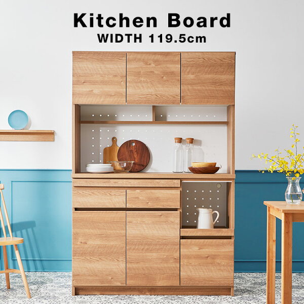 大川家具 キッチンボード 1 みんな探してる人気モノ 大川家具 キッチンボード 1 インテリア 寝具 収納 大川家具 キッチンボード 1 みんな探してる人気モノ 大川家具 キッチンボード 1 インテリア 寝具 収納