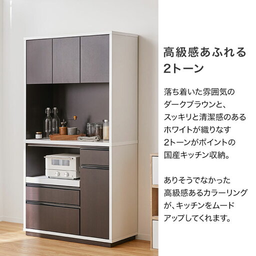 全品ポイント10倍 7 24 12 00 7 26 1 59 食器棚 完成品 キッチン収納 電子レンジ台 キッチン 収納 棚 キャビネット 炊飯器 トースター スライド ラック 食器 キッチンラ Lowyaのラック シェルフ Mebel メーベル 全品ポイント10倍 7 24 12 00 7 26 1 59 食器棚 完成品 キッチン収納 電子レンジ台 キッチン 収納 棚 キャビネット 炊飯器 トースター スライド ラック 食器 キッチンラ Lowyaのラック シェルフ Mebel メーベル