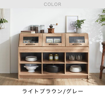 下段 キッチン収納 キッチンボード キッチンキャビネット ストック棚 キッチン 収納 棚 台所 ラック 食器 キッチンラック リビング収納 チェスト 120cm 幅120cm 一人暮らし チェスト おしゃれ 新生活