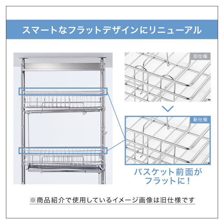 [650円OFF&クーポン配布中！9/6 0:00-9/9 23:59] 水切りラック 突っ張り ステンレス シンク上 水切りかご 大容量 かご 日本製 2段 水切り つっぱり キッチン収納 スリム 突っ張り棒 キッチン S字フック 幅45.5cm バスケット 一人暮らし テレワーク 在宅 新生活