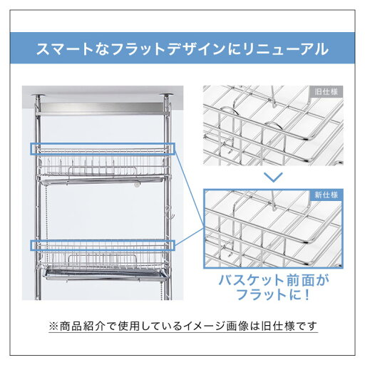 [エントリーでポイント5倍! 3/27 9:59まで] 水切りラック 突っ張り ステンレス シンク上 水切りかご 大容量 かご 日本製 2段 水切り つっぱり キッチン収納 スリム 突っ張り棒 キッチン S字フック 幅45.5cm バスケット 一人暮らし 在宅