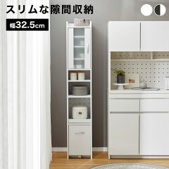 https://thumbnail.image.rakuten.co.jp/@0_mall/low-ya/cabinet/item_cart/kitchen/01/vg-spot_01_.jpg