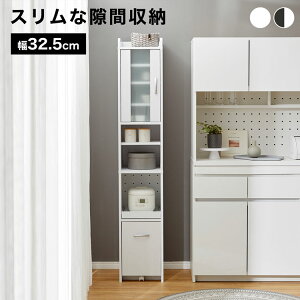 【スリムな食器棚】キッチンの隙間収納もできるおしゃれで細いキッチンボードは？