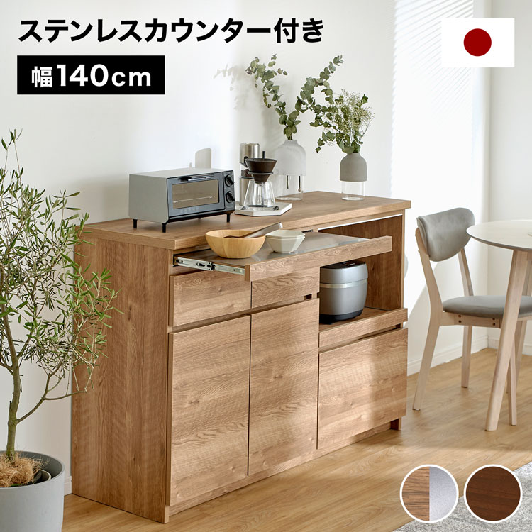 楽天市場】lowya キッチンカウンター 120の通販