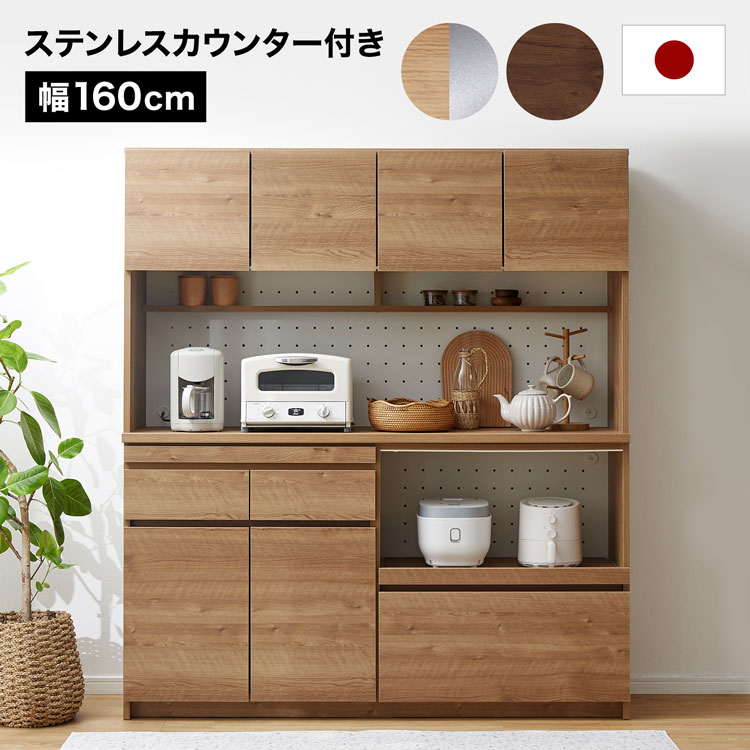 楽天市場】食器棚 木製の通販
