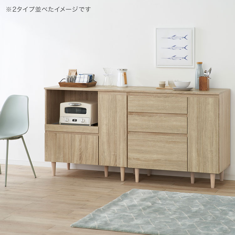 食器棚 ロータイプ スリム キッチンカウンター レンジ台 キッチン収納 キッチンボ...