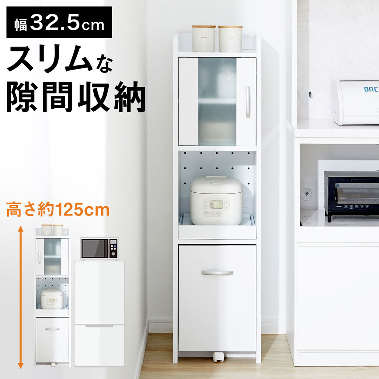 楽天市場】炊飯器 キャビネットの通販 楽天市場】炊飯器 キャビネットの通販