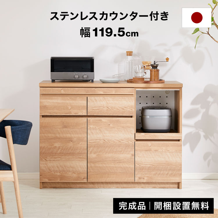 楽天市場】lowya 食器棚 キッチン収納 収納 おしゃれ 幅32.5cmの通販 楽天市場】lowya 食器棚 キッチン収納 収納 おしゃれ 幅32.5cmの通販