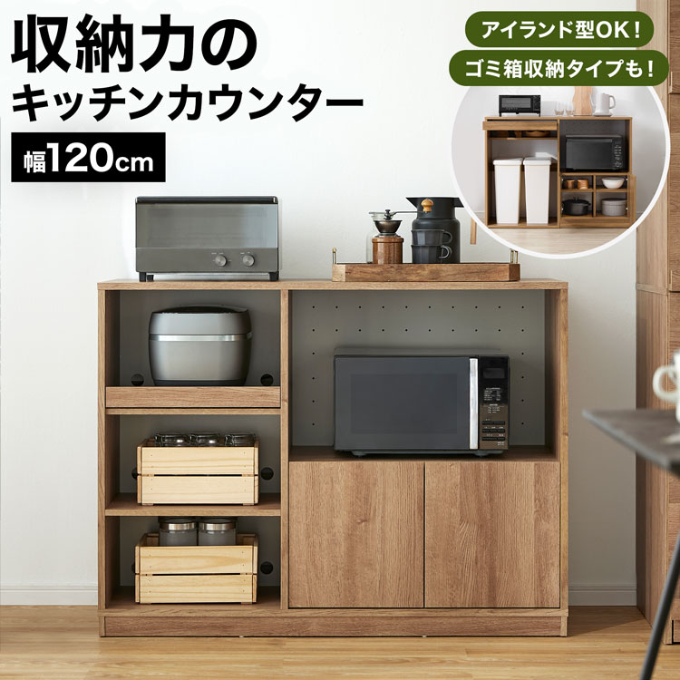 楽天市場】lowya キッチンカウンター 120の通販 楽天市場】lowya キッチンカウンター 120の通販