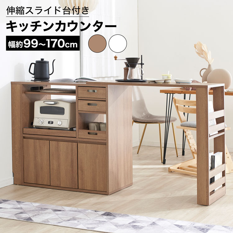 楽天市場】lowya キッチンカウンター 120の通販 楽天市場】lowya キッチンカウンター 120の通販