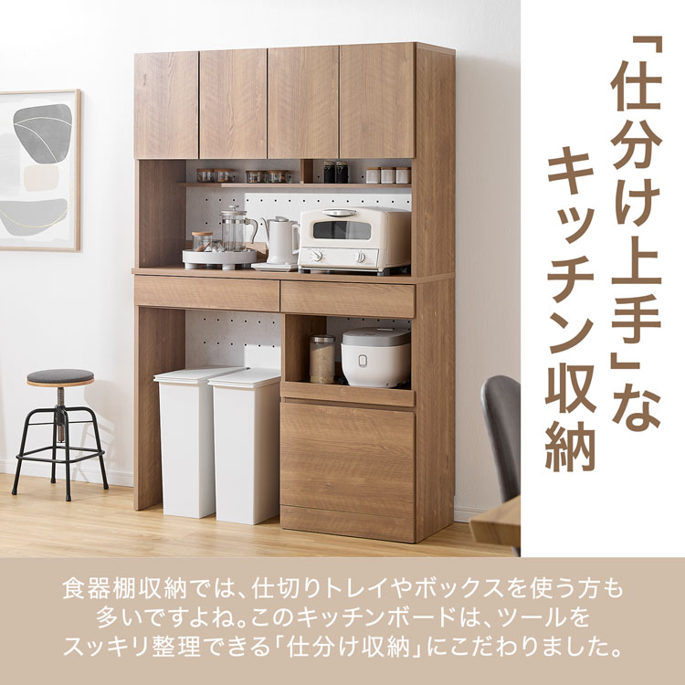 キッチン収納 食器棚 キッチンボード ゴミ箱収納 ゴミ箱 収納 キッチン 木目調 大容量 調味料ラック スライドレール 仕切りトレイ コンセント付き リバーシブル 木目調 ナチュラル
