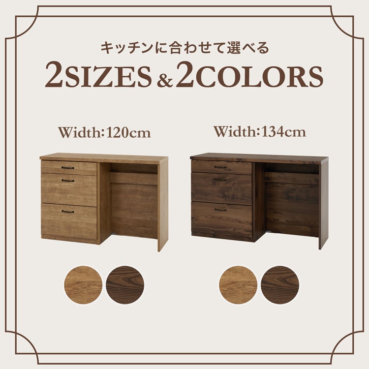 キッチン収納 キッチンカウンター ゴミ箱収納 棚 作業台 レンジ台 アンティーク調 日本製 引き出し 引き出し収納 おしゃれ 大川家具 組み立て簡単