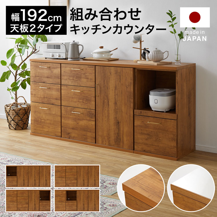 楽天市場】食器棚 ロータイプ(テイスト(インテリア 楽天市場】食器棚 ロータイプ(テイスト(インテリア