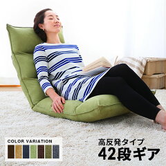 https://thumbnail.image.rakuten.co.jp/@0_mall/low-ya/cabinet/item_cart/legless-chair/01/f101-g1145-3dx_.jpg