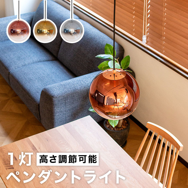 楽天市場】コッパー(天井照明|ライト・照明器具):インテリア 楽天市場】コッパー(天井照明|ライト・照明器具):インテリア