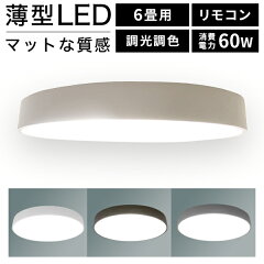 https://thumbnail.image.rakuten.co.jp/@0_mall/low-ya/cabinet/item_cart/lighting/01/fc03-g1010-100_01_.jpg