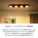 シーリングライト 薄型 led 照明 おしゃれ 照明器具 調光調色 明るい リモコン付 寝室 蛍光灯 オシャレ リビングライト 8畳 6畳 4灯 タイマー かっこいい シンプル 四角 モダン スポットライト 電球 3