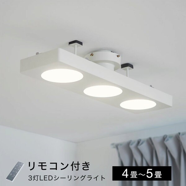 Led シーリングライト 長方形 みんな探してる人気モノ Led シーリングライト 長方形 インテリア 寝具 収納 Led シーリングライト 長方形 みんな探してる人気モノ Led シーリングライト 長方形 インテリア 寝具 収納