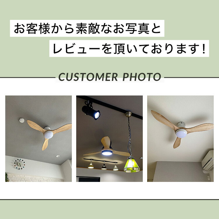 シーリングファン シーリングファンライト 照明 ファン 天然木 LED DCモーター 天井照明 照明器具 省エネ 吹き抜け エアコン リモコン付き モダン おしゃれ ナチュラル シンプル 在宅